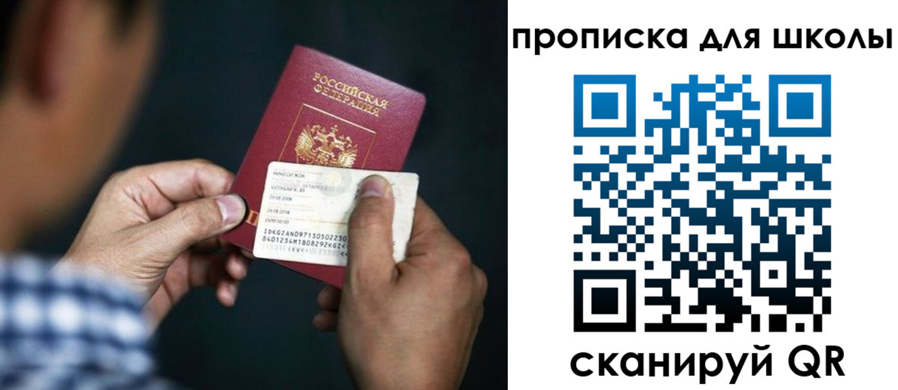 регистрация для дет. сада в Шумерле