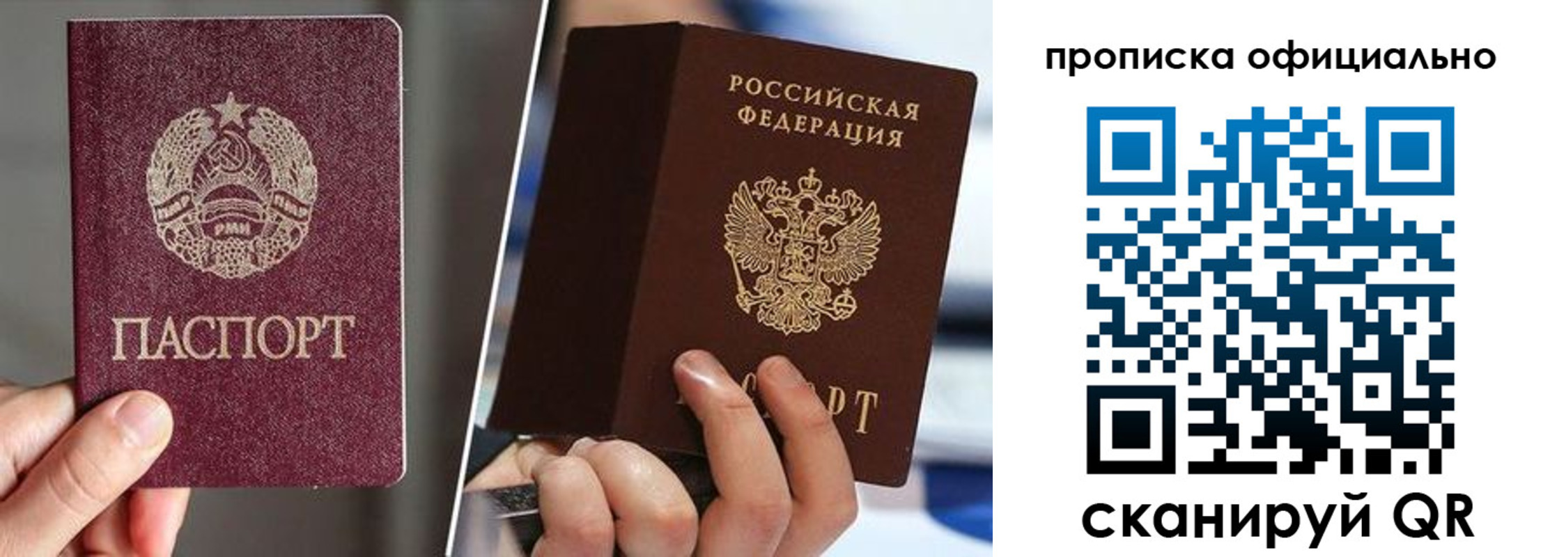 временная регистрация собственник в Шумерле