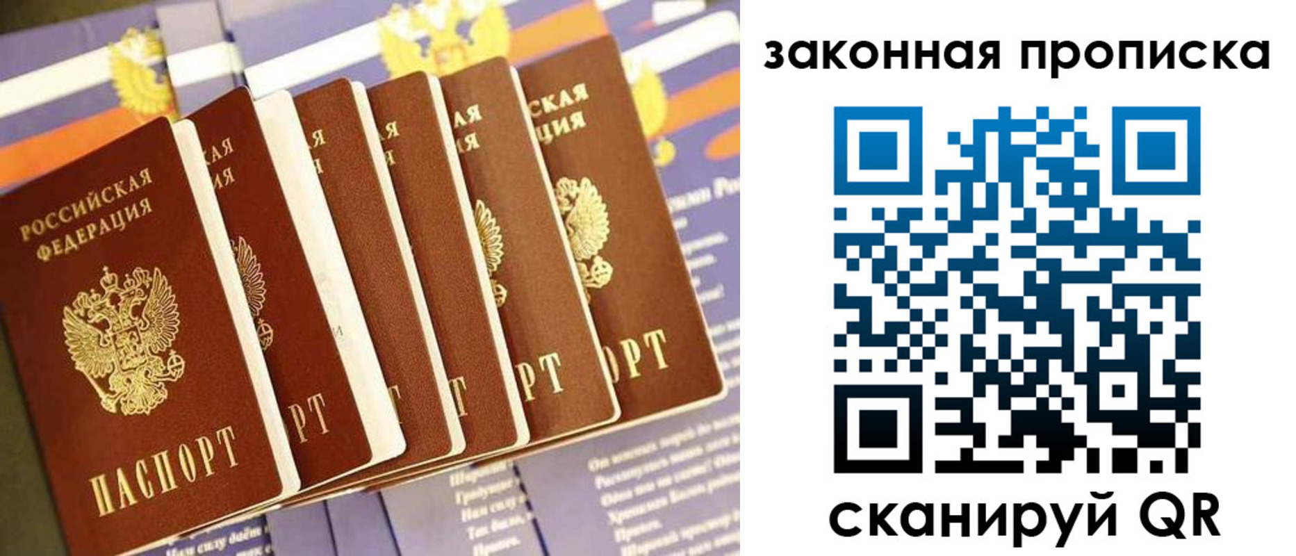 временная регистрация в Шумерле