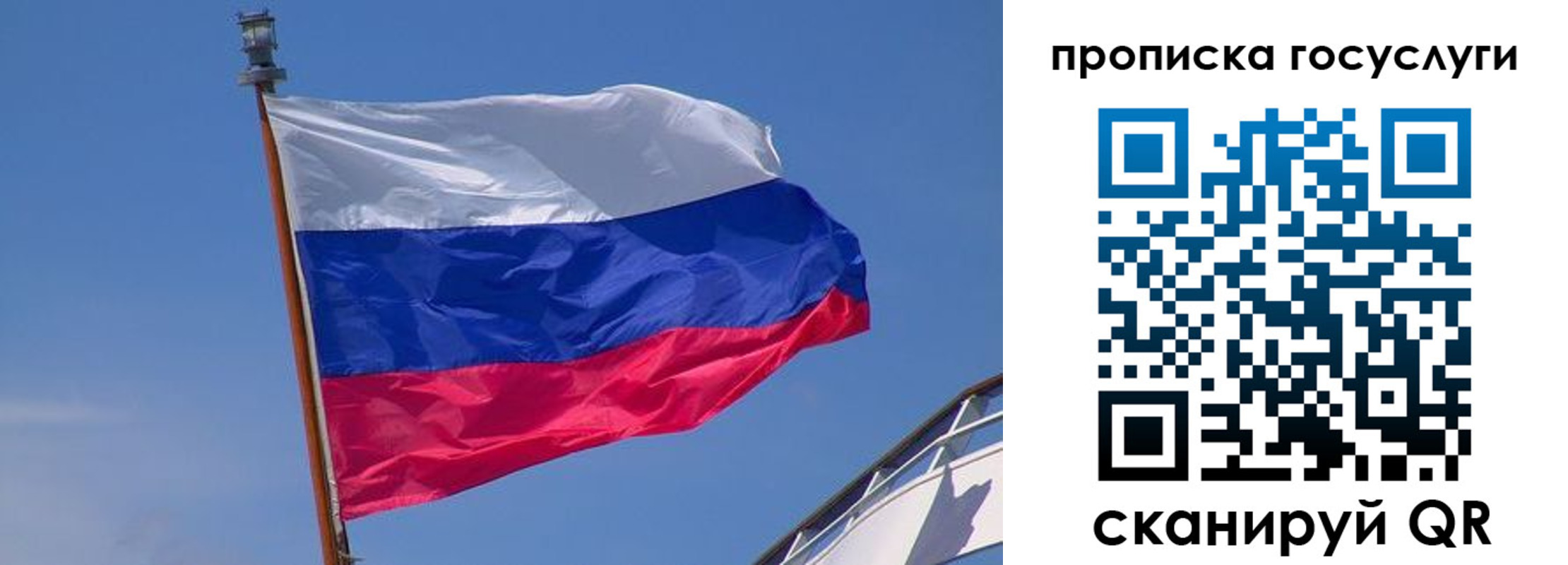 временная регистрация купить в Шумерле