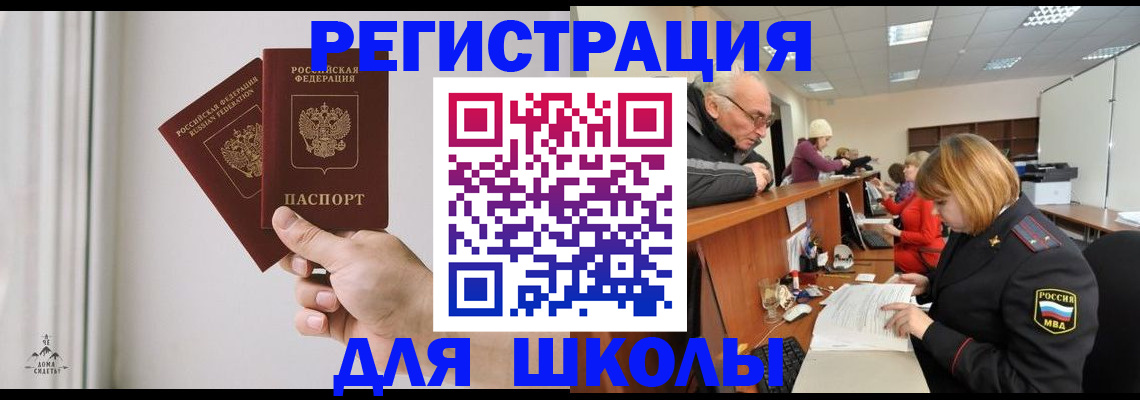пропишу в квартире в Шумерле