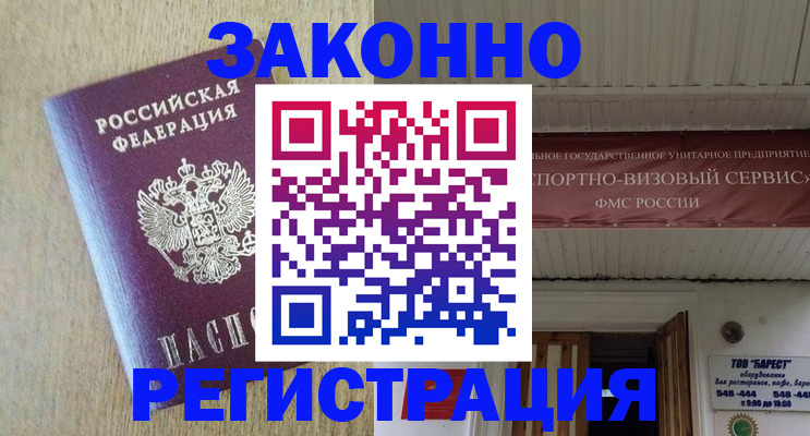 найти адрес прописки в Шумерле