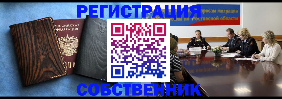 регистрация для школы в Шумерле