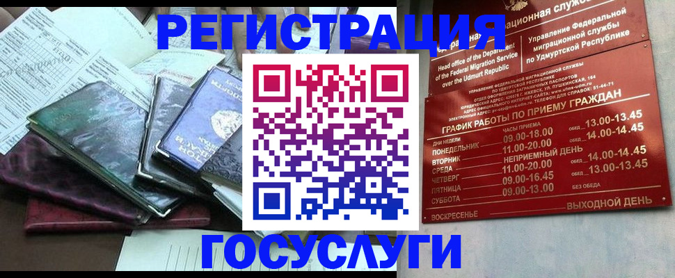 регистрация для школы в Шумерле